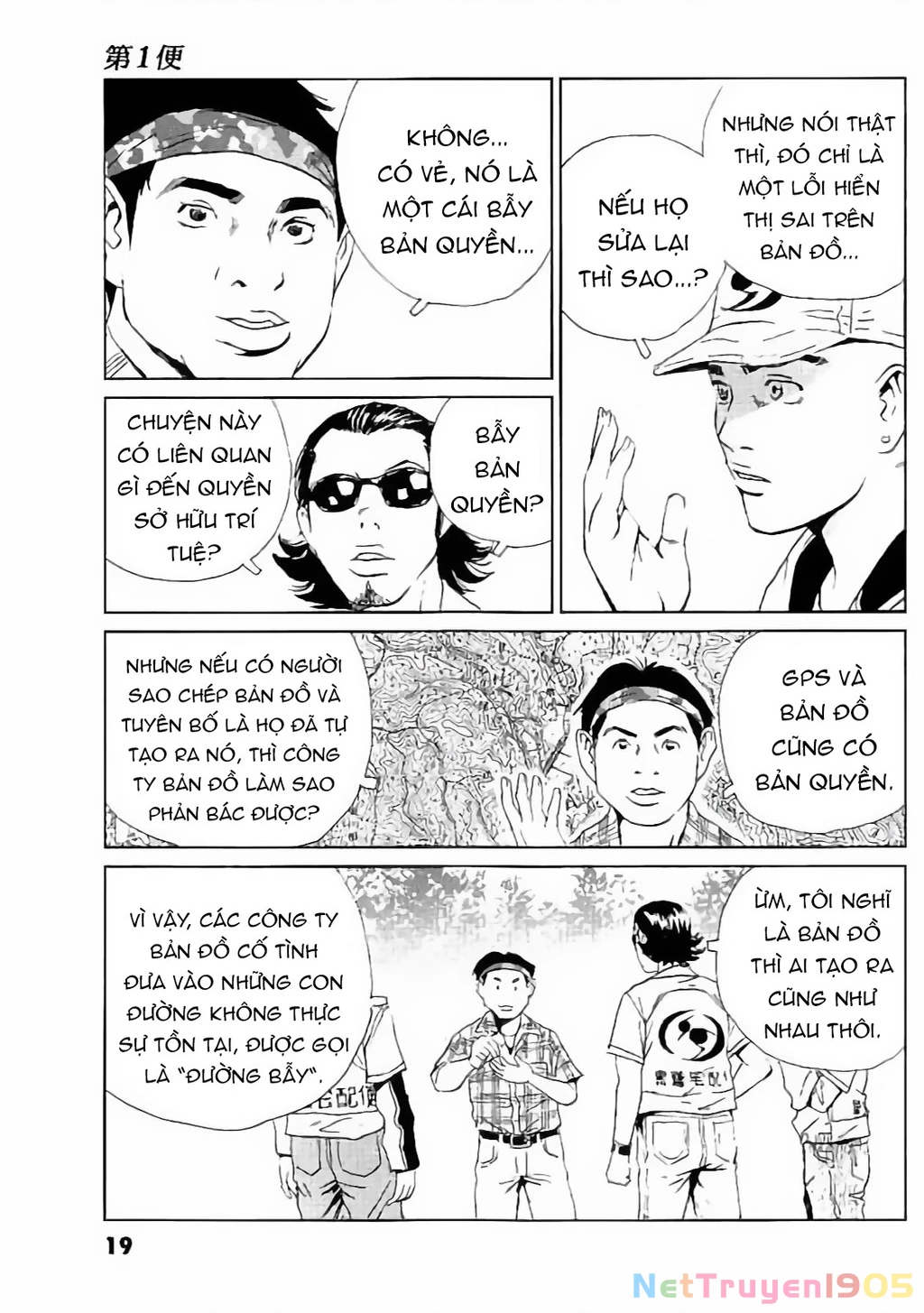 The Kurosagi Corpse Delivery Service Chapter 128 - 20