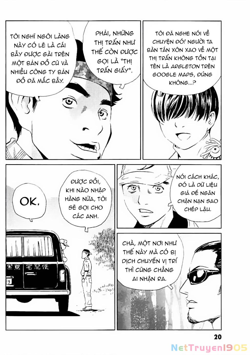 The Kurosagi Corpse Delivery Service Chapter 128 - 21