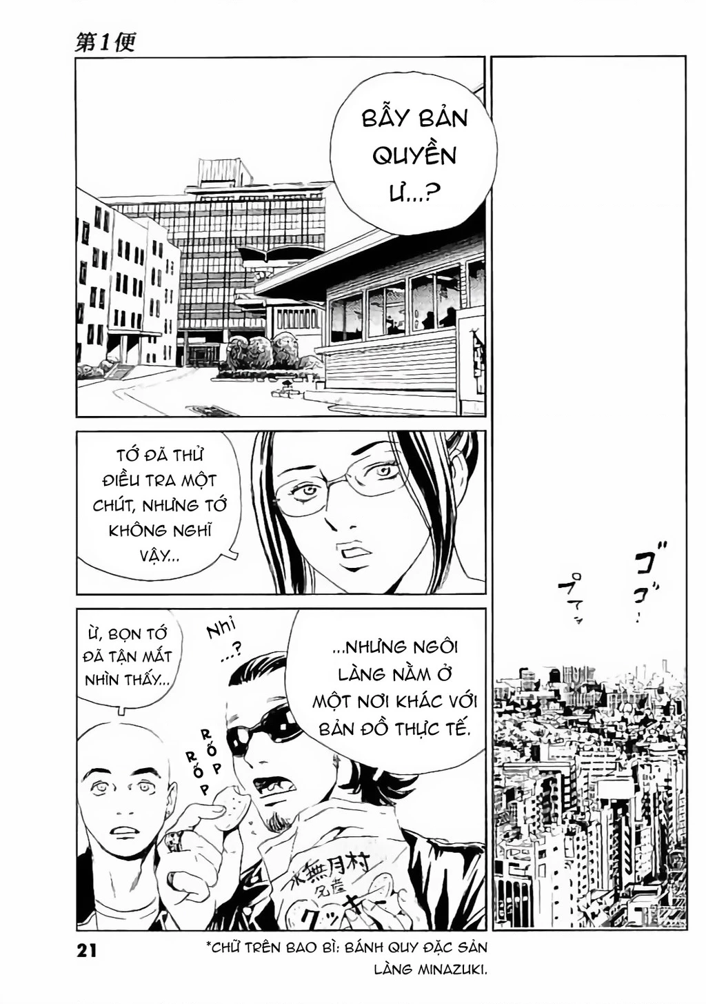 The Kurosagi Corpse Delivery Service Chapter 128 - 22