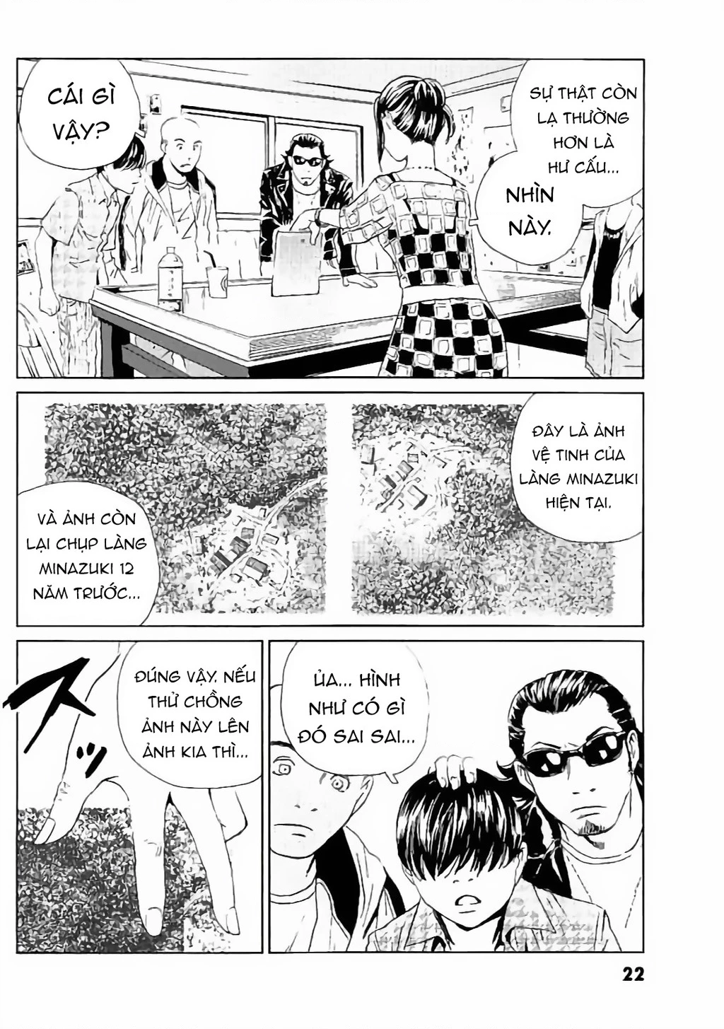 The Kurosagi Corpse Delivery Service Chapter 128 - 23