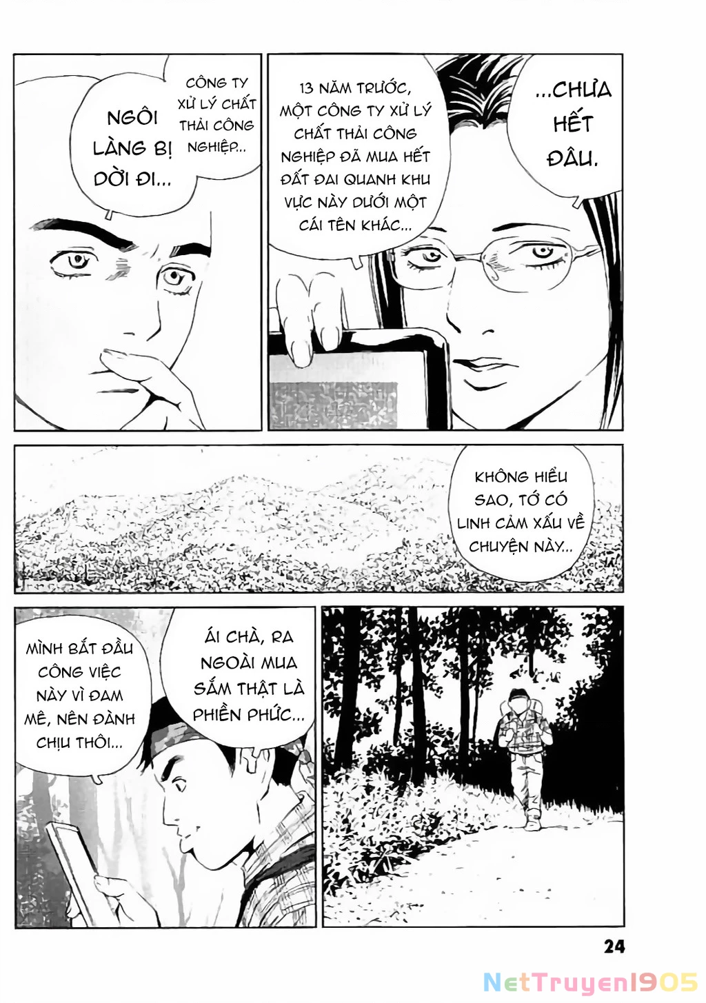 The Kurosagi Corpse Delivery Service Chapter 128 - 25