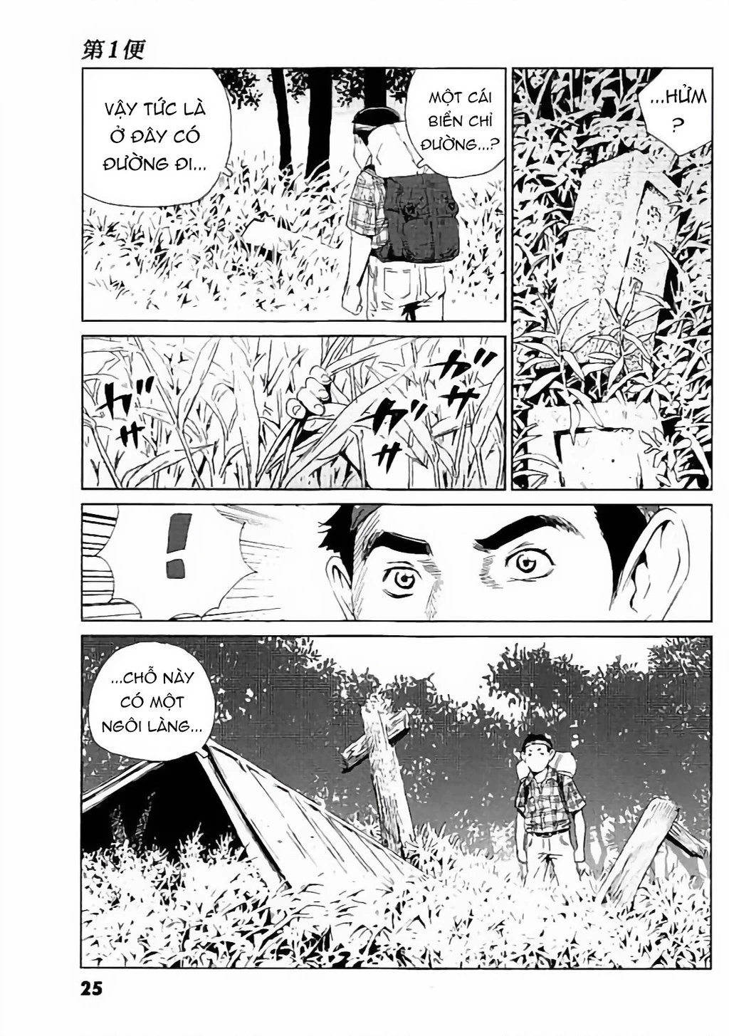 The Kurosagi Corpse Delivery Service Chapter 128 - 26