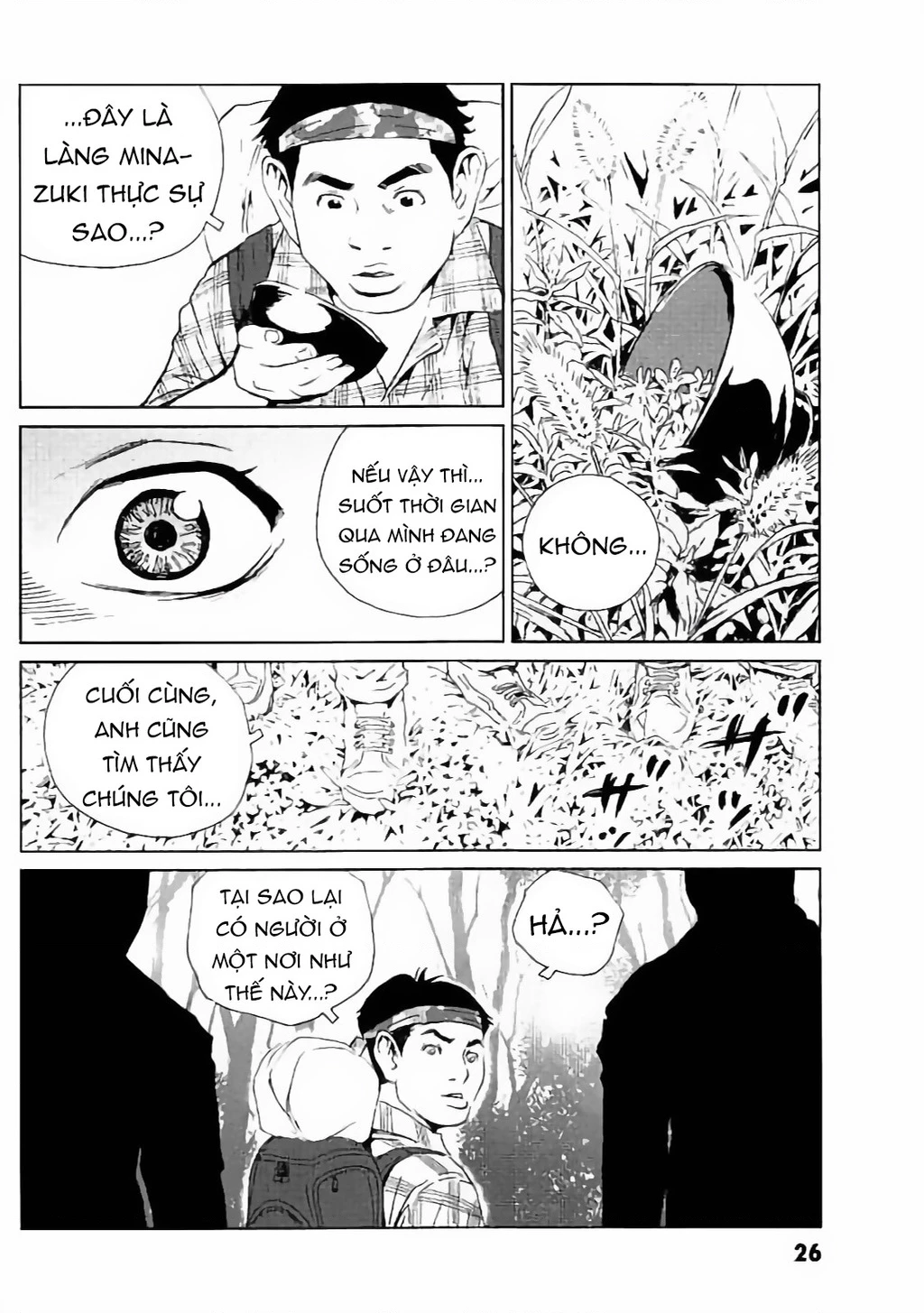 The Kurosagi Corpse Delivery Service Chapter 128 - 27