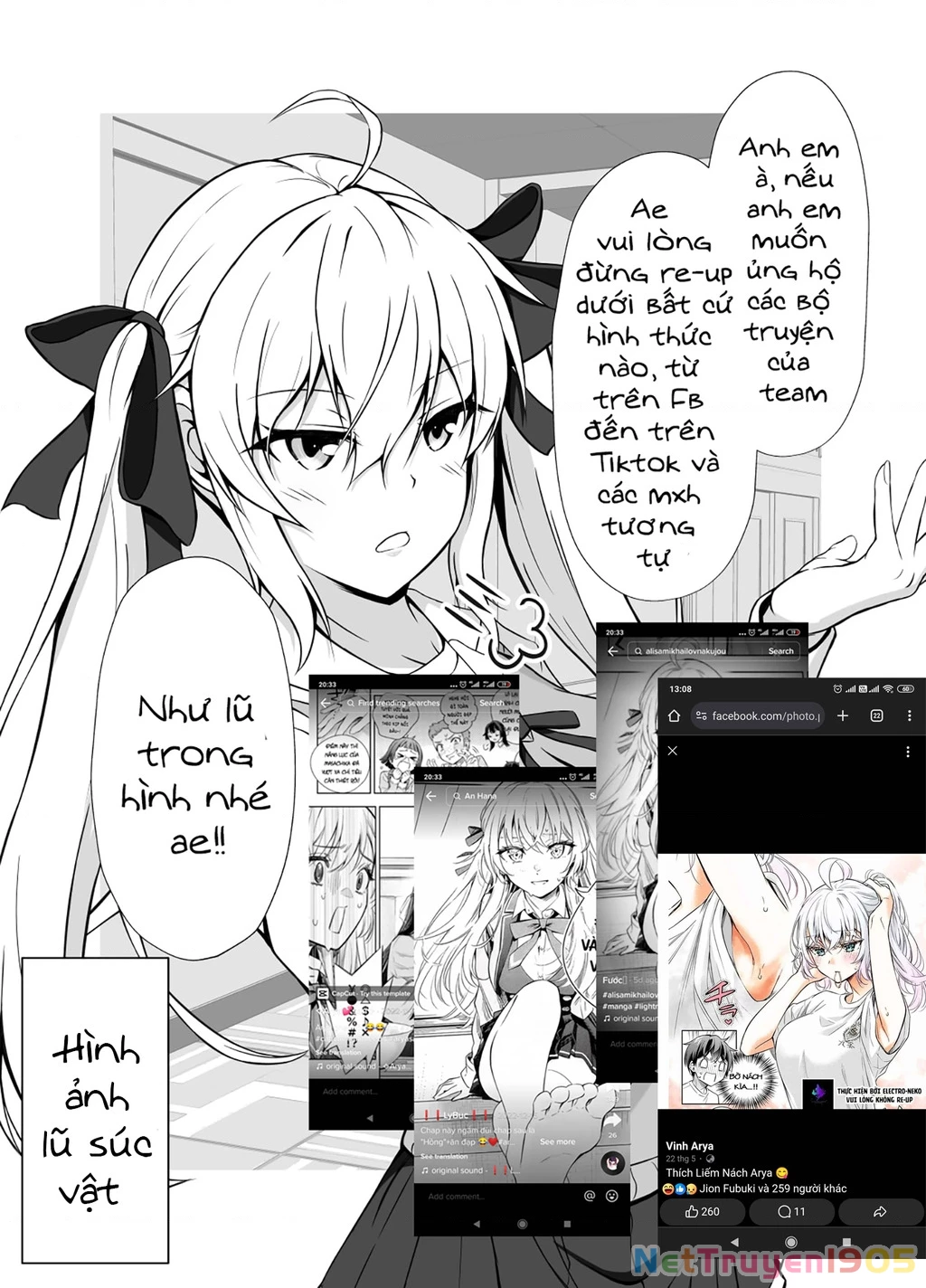 Seinaru Otome to Himegoto wo Chapter 17 - 3