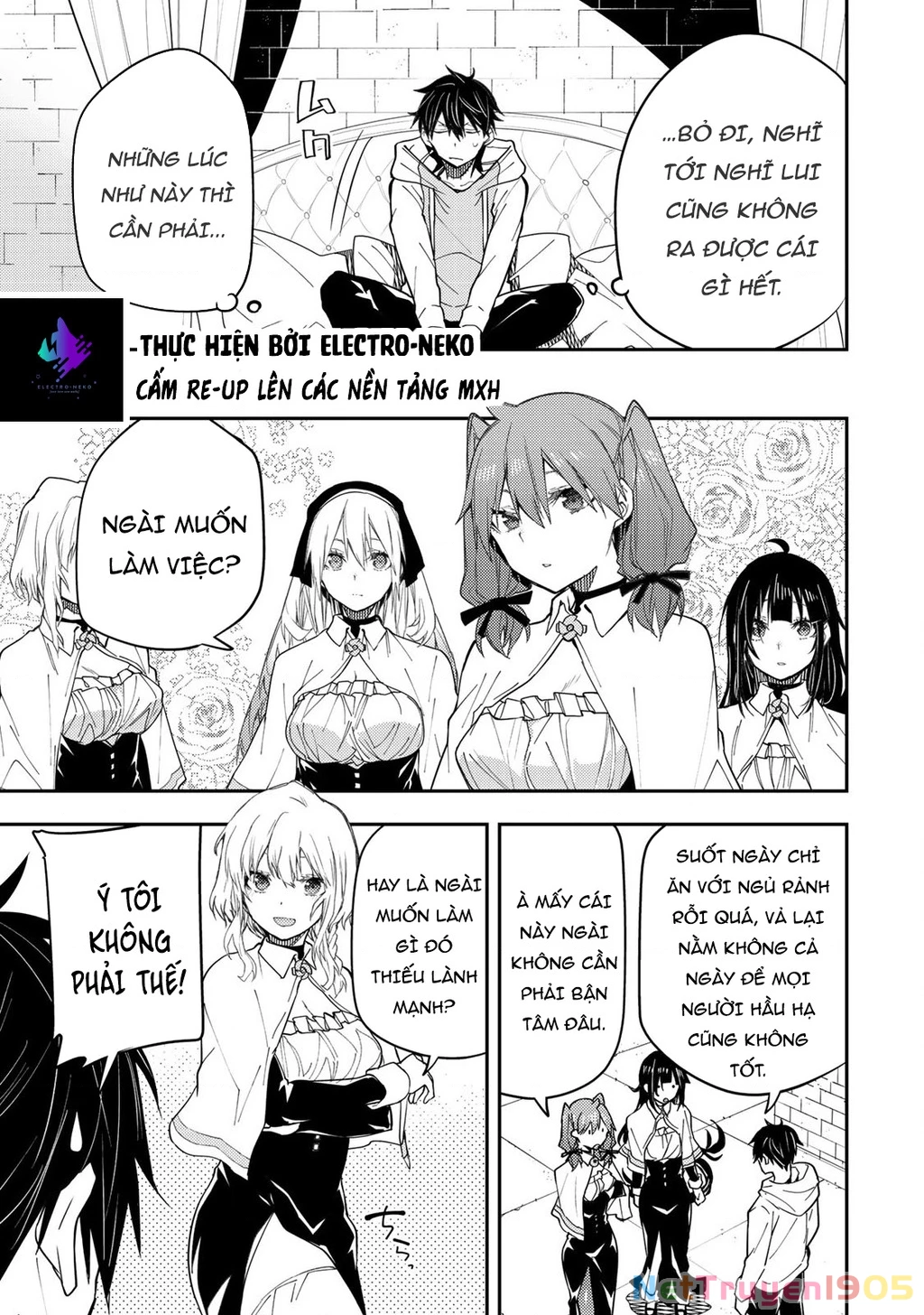Seinaru Otome to Himegoto wo Chapter 17 - 8