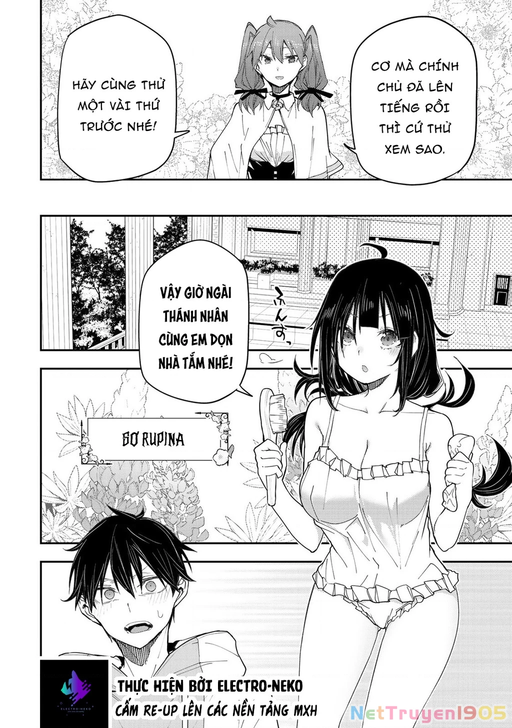 Seinaru Otome to Himegoto wo Chapter 17 - 9
