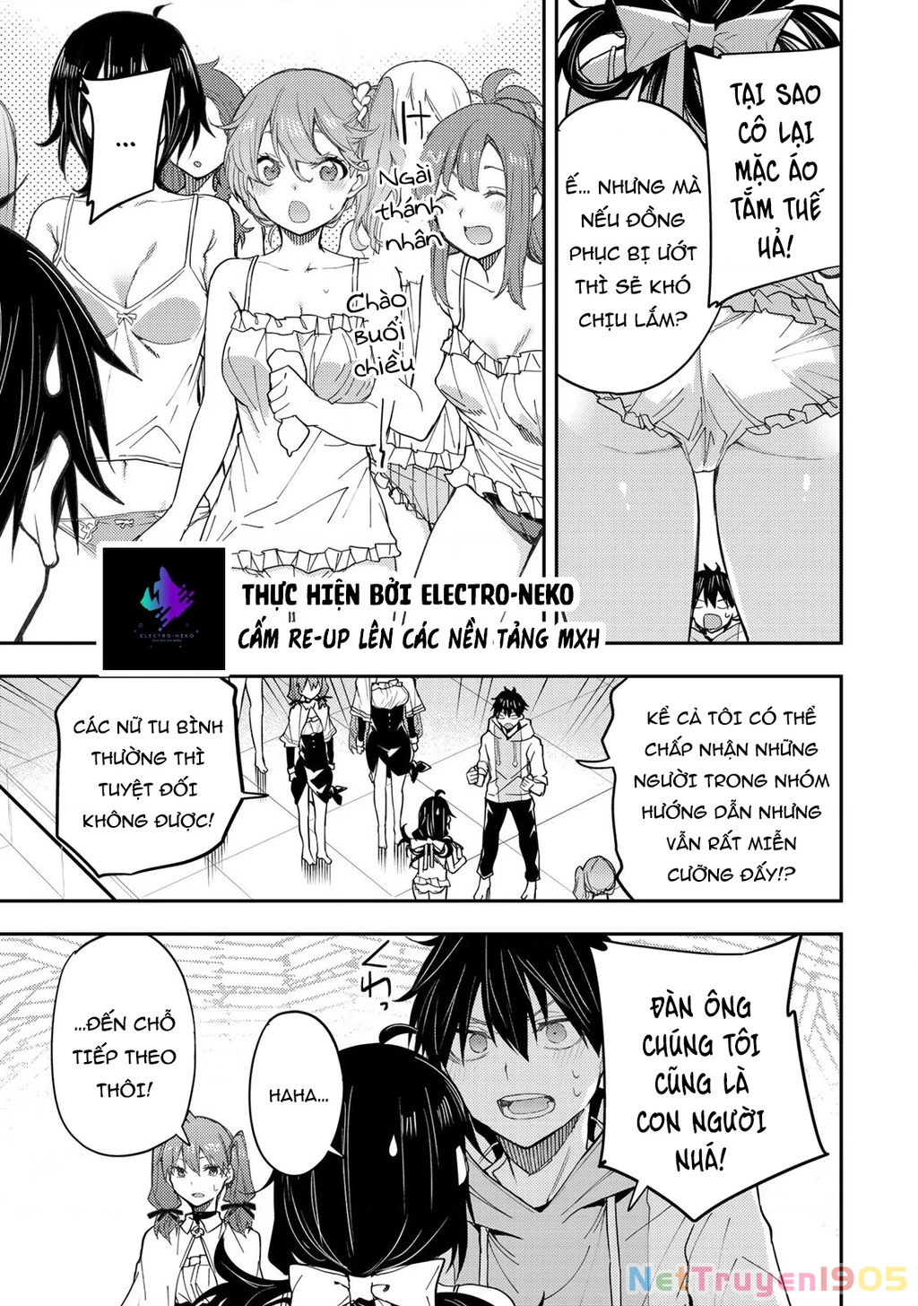 Seinaru Otome to Himegoto wo Chapter 17 - 10