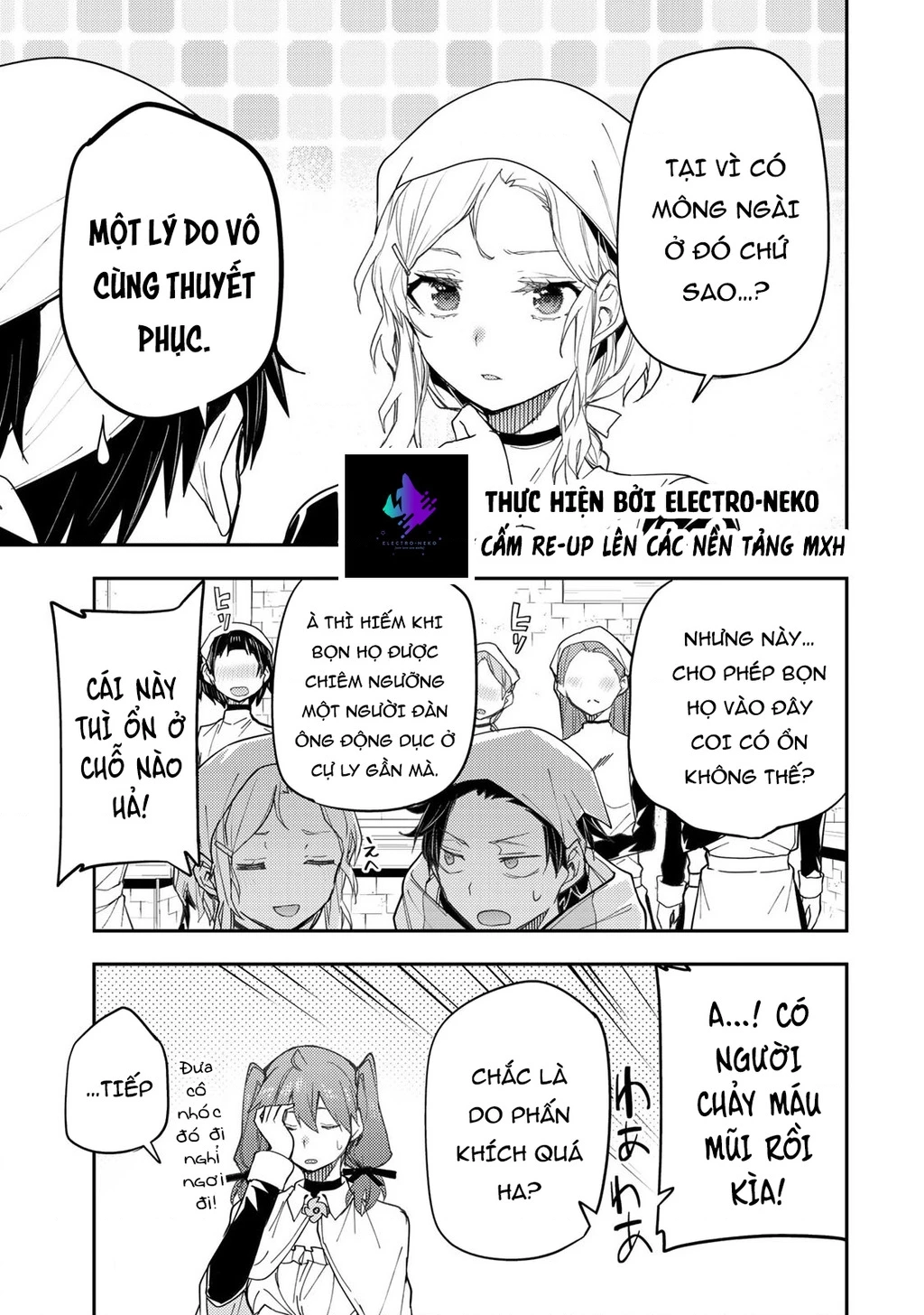Seinaru Otome to Himegoto wo Chapter 17 - 12