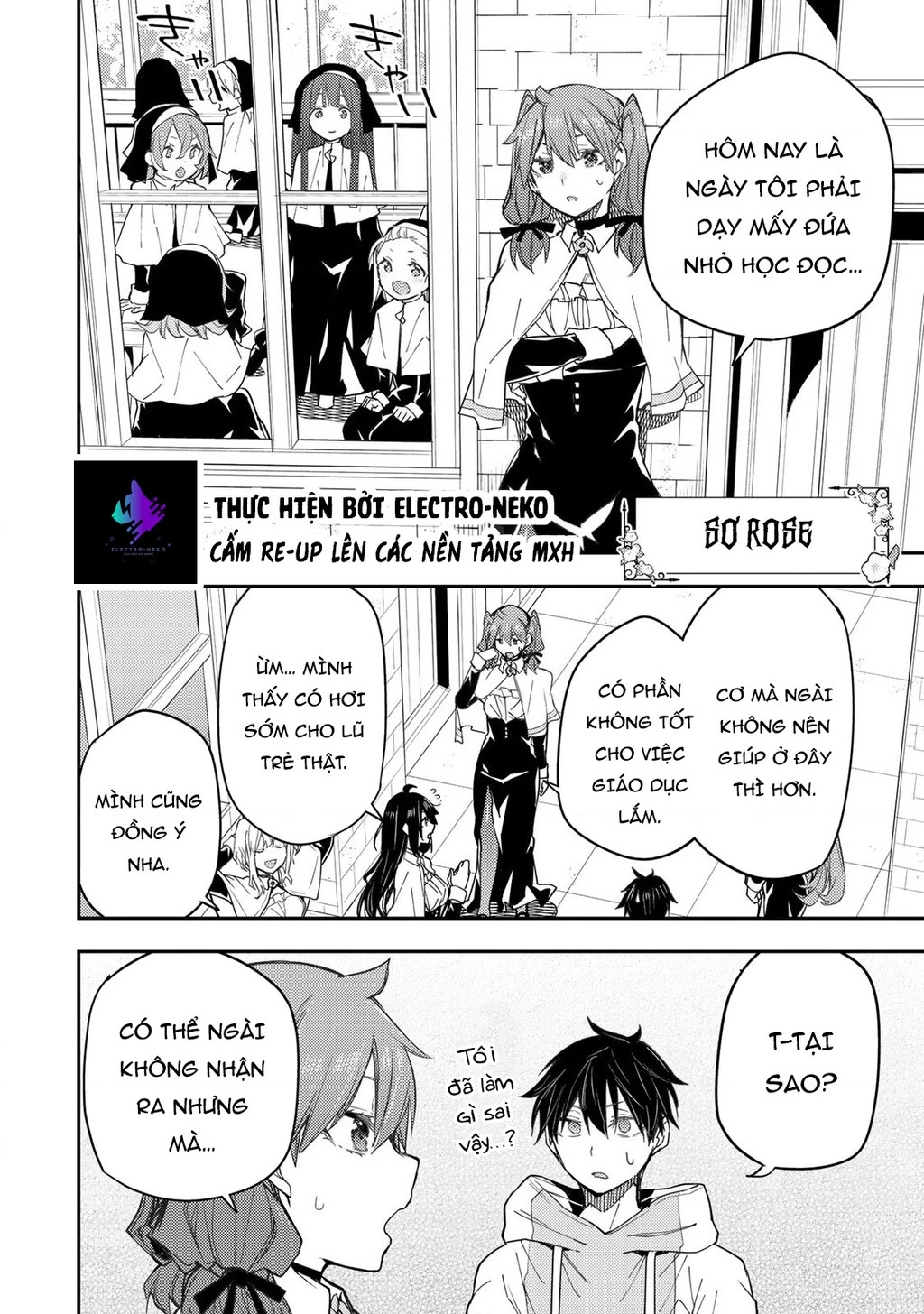 Seinaru Otome to Himegoto wo Chapter 17 - 13