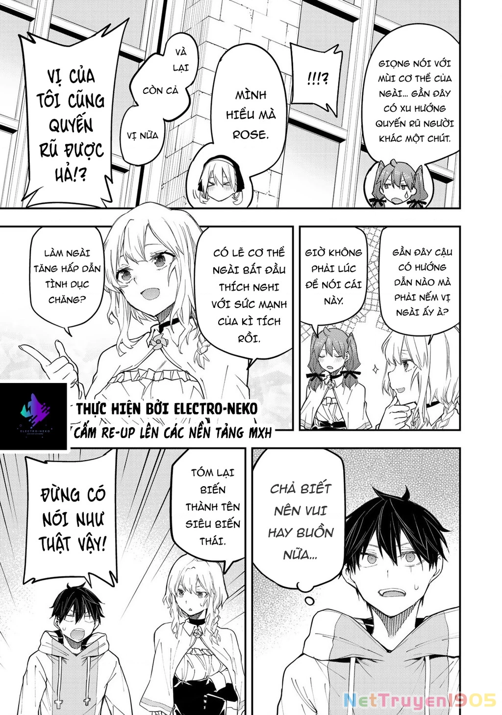 Seinaru Otome to Himegoto wo Chapter 17 - 14
