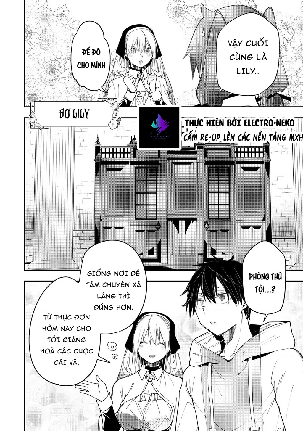 Seinaru Otome to Himegoto wo Chapter 17 - 15