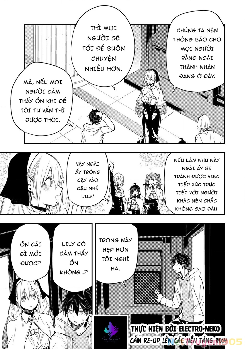 Seinaru Otome to Himegoto wo Chapter 17 - 16