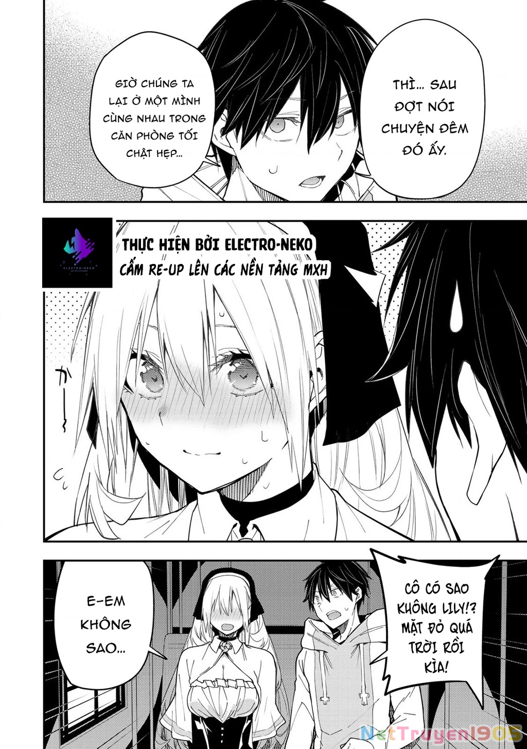 Seinaru Otome to Himegoto wo Chapter 17 - 17