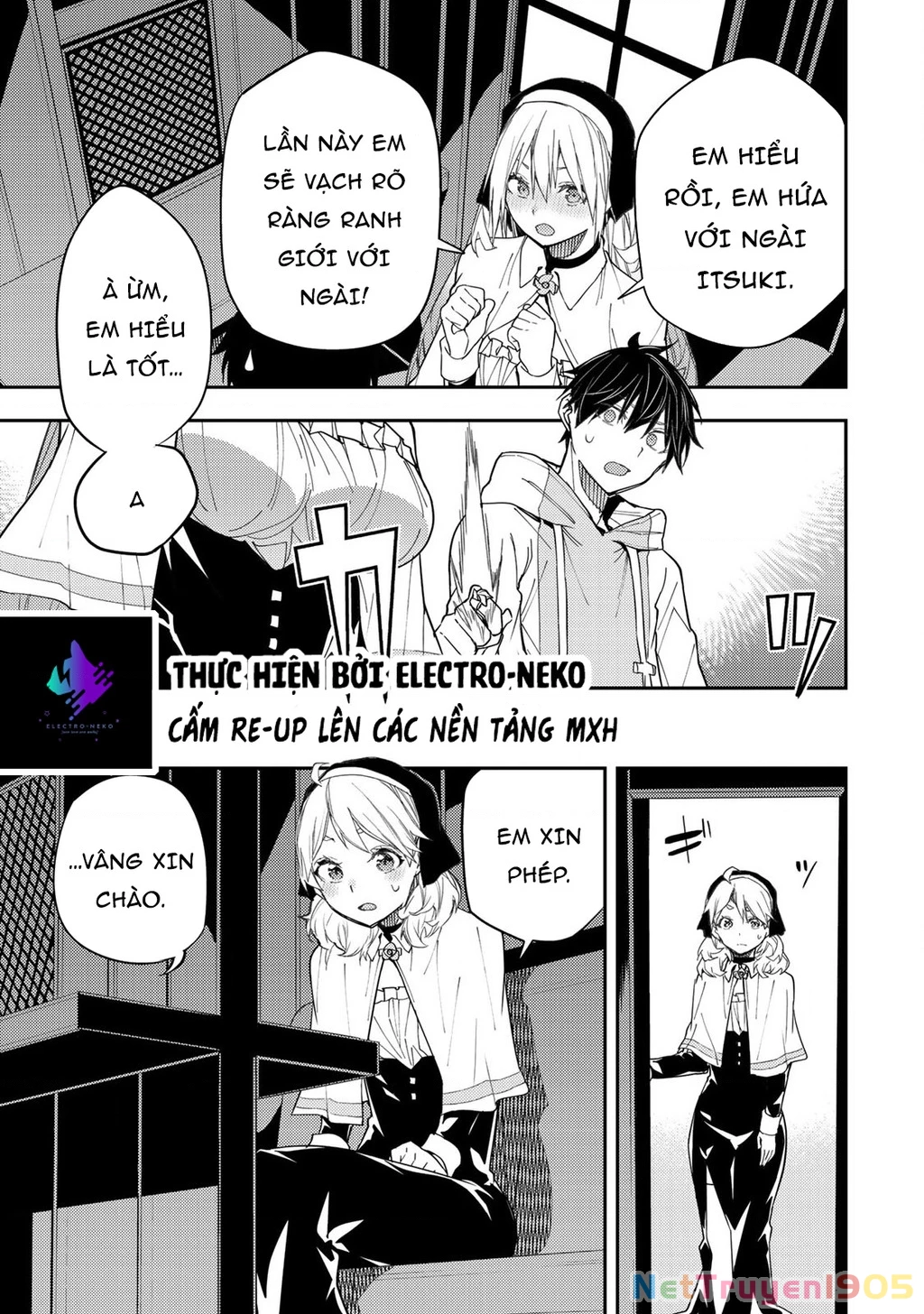 Seinaru Otome to Himegoto wo Chapter 17 - 18
