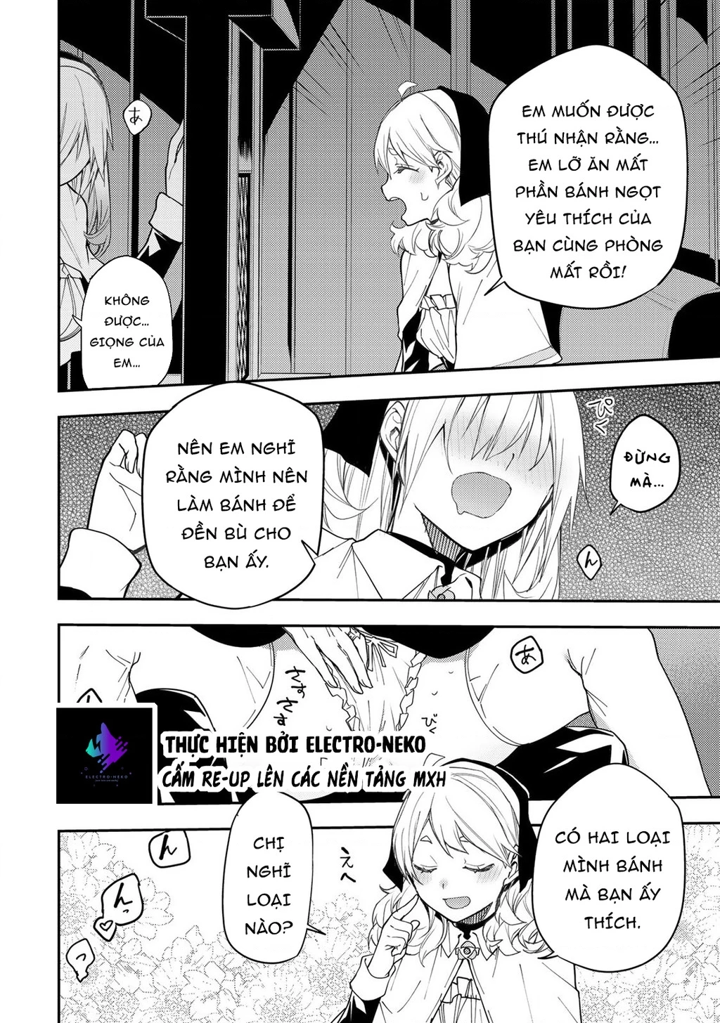 Seinaru Otome to Himegoto wo Chapter 17 - 19