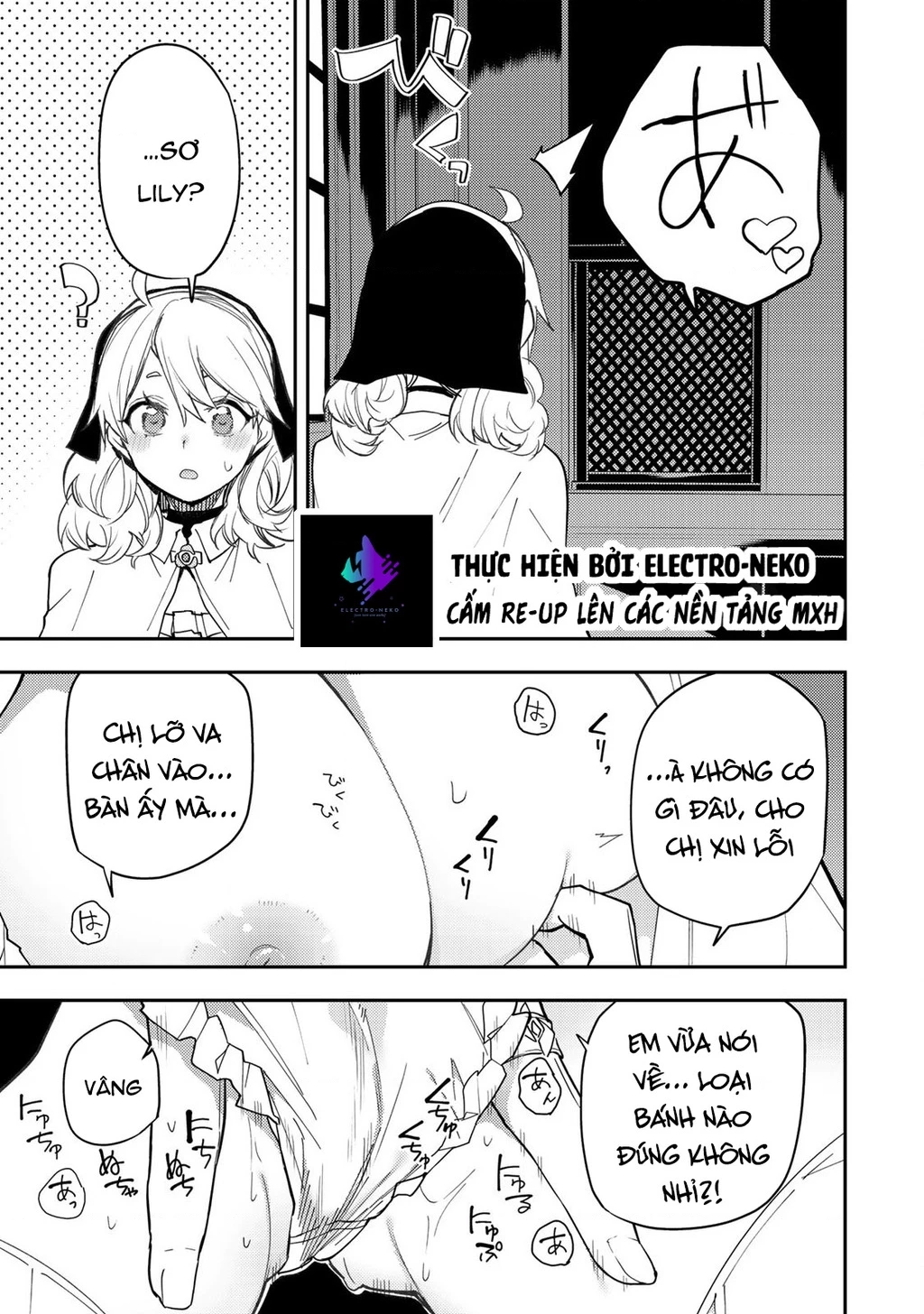 Seinaru Otome to Himegoto wo Chapter 17 - 20