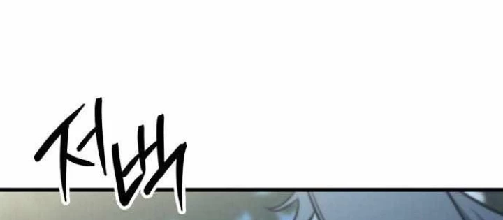 Kẻ Phá Vỡ Chapter 16 - 24