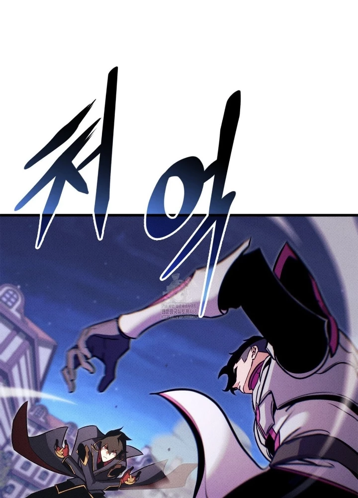 Huyền Thoại Game Thủ - Tái Xuất Chapter 209 - 69