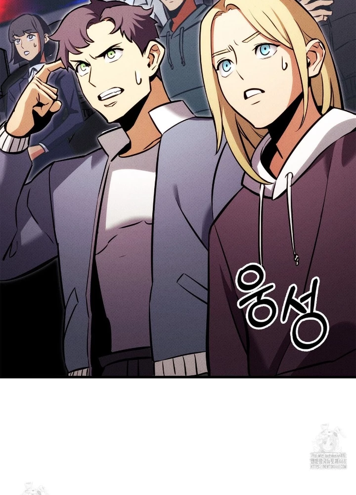 Huyền Thoại Game Thủ - Tái Xuất Chapter 209 - 131