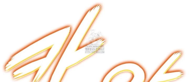 Huyền Thoại Game Thủ - Tái Xuất Chapter 209 - 184