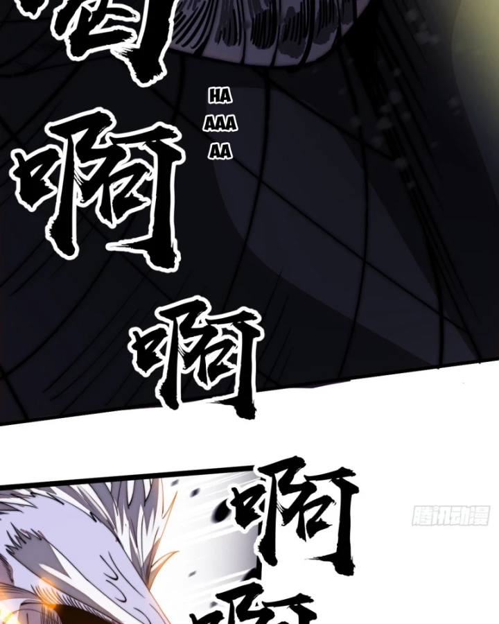 Ta Có Một Sơn Trại Chapter 1212 - 16