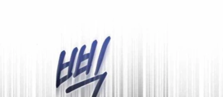 Bác sĩ hồi quy chỉ muốn sống yên bình Chapter 44 - 58