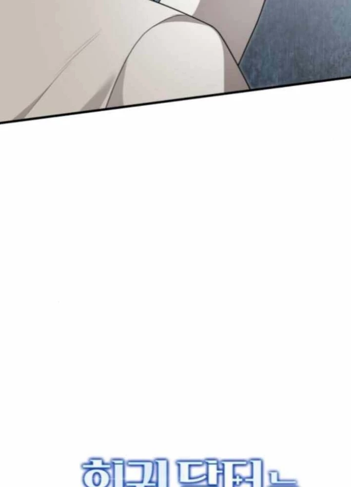 Bác sĩ hồi quy chỉ muốn sống yên bình Chapter 44 - 65