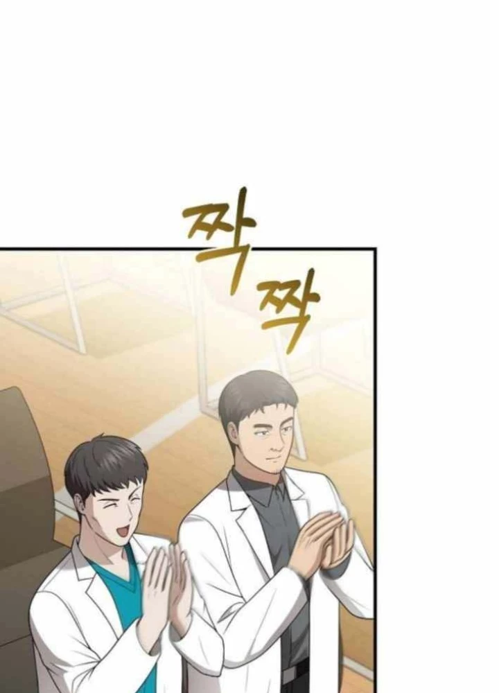 Bác sĩ hồi quy chỉ muốn sống yên bình Chapter 45 - 161