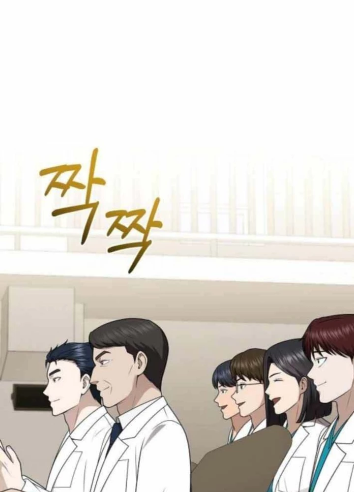 Bác sĩ hồi quy chỉ muốn sống yên bình Chapter 45 - 163