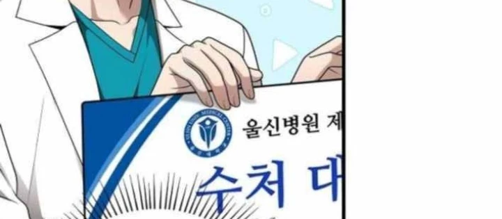 Bác sĩ hồi quy chỉ muốn sống yên bình Chapter 45 - 174