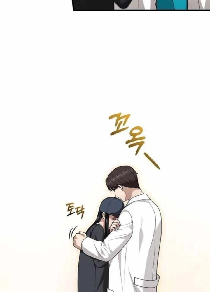 Bác sĩ hồi quy chỉ muốn sống yên bình Chapter 45 - 195