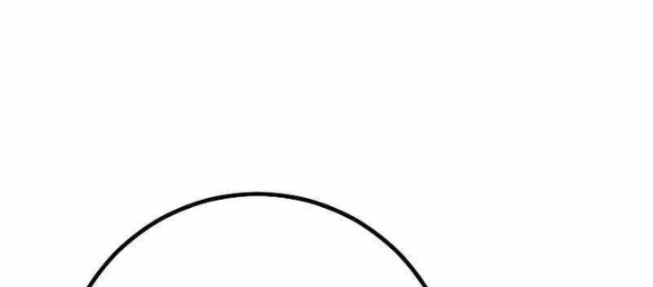 Chuyển Sinh Thành Con Ngoài Giá Thú Của Gia Đình Kiếm Thuật Danh Tiếng Chapter 60 - 86