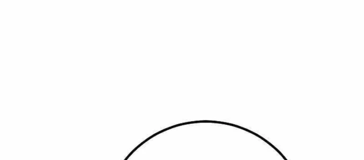 Chuyển Sinh Thành Con Ngoài Giá Thú Của Gia Đình Kiếm Thuật Danh Tiếng Chapter 61 - 22