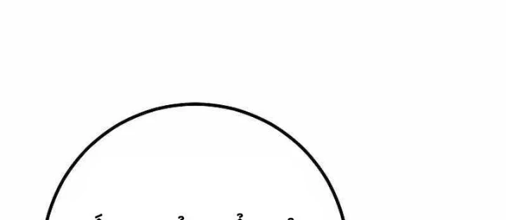 Chuyển Sinh Thành Con Ngoài Giá Thú Của Gia Đình Kiếm Thuật Danh Tiếng Chapter 61 - 66