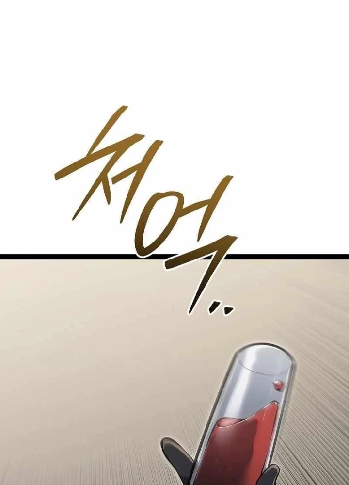 Chuyển Sinh Thành Con Ngoài Giá Thú Của Gia Đình Kiếm Thuật Danh Tiếng Chapter 61 - 79