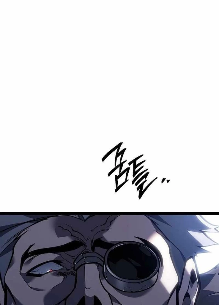 Chuyển Sinh Thành Con Ngoài Giá Thú Của Gia Đình Kiếm Thuật Danh Tiếng Chapter 61 - 191