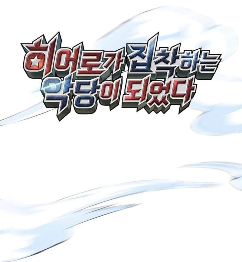 Anh Hùng Đã Trở Thành Phản Diện Mà Tôi Ám Ảnh Chapter 8 - 37