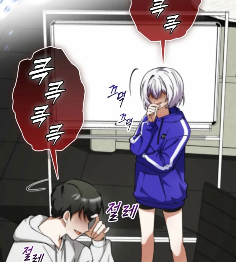 Anh Hùng Đã Trở Thành Phản Diện Mà Tôi Ám Ảnh Chapter 12 - 143