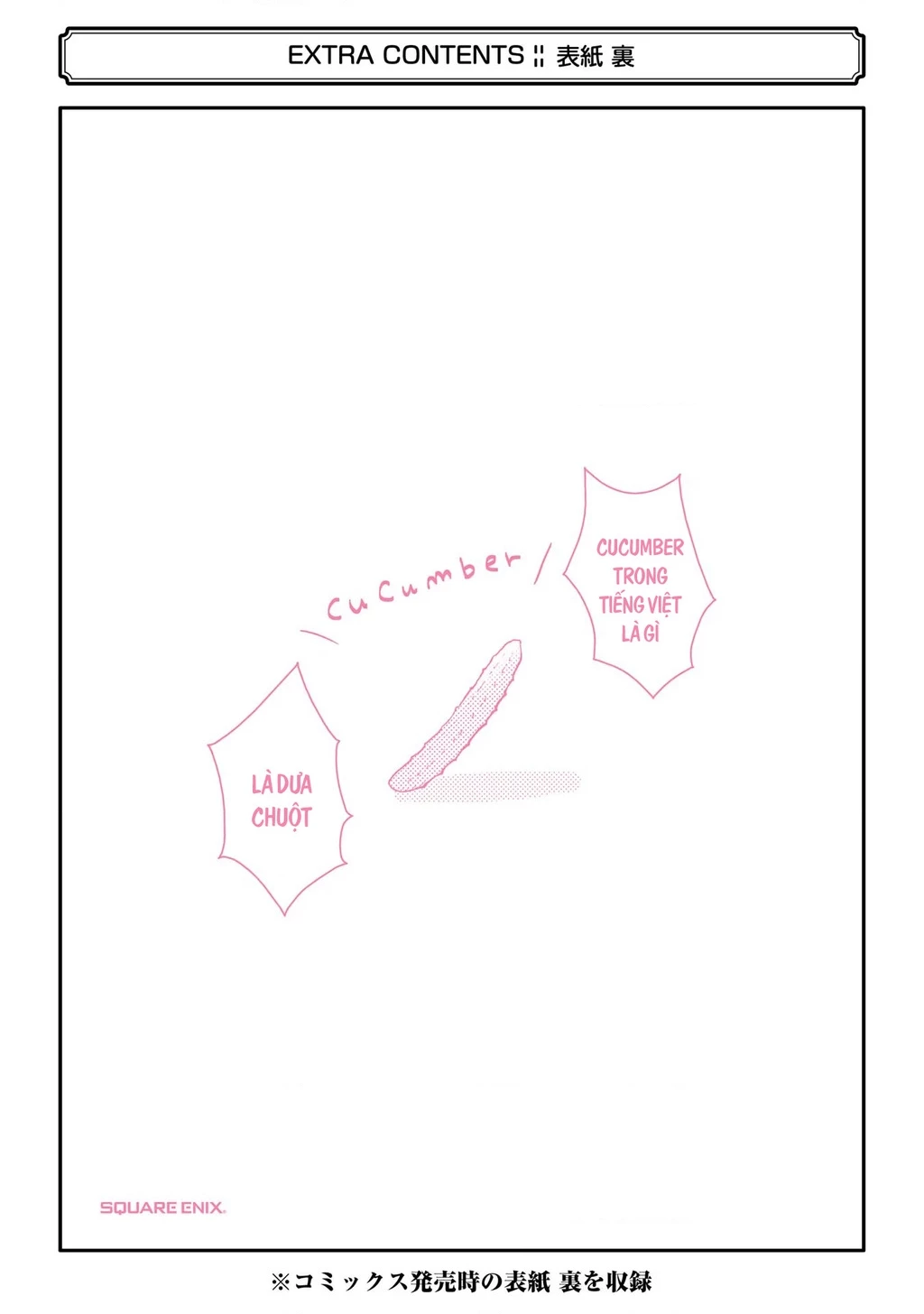 Một Căn Phòng, Đầy Ánh Sáng, Có Thiên Thần Chapter 22.6 - 13