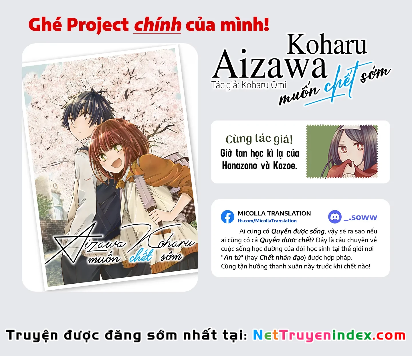 Hanazono And Kazoe's Bizzare After School Rendezvous Chapter 23 - 1