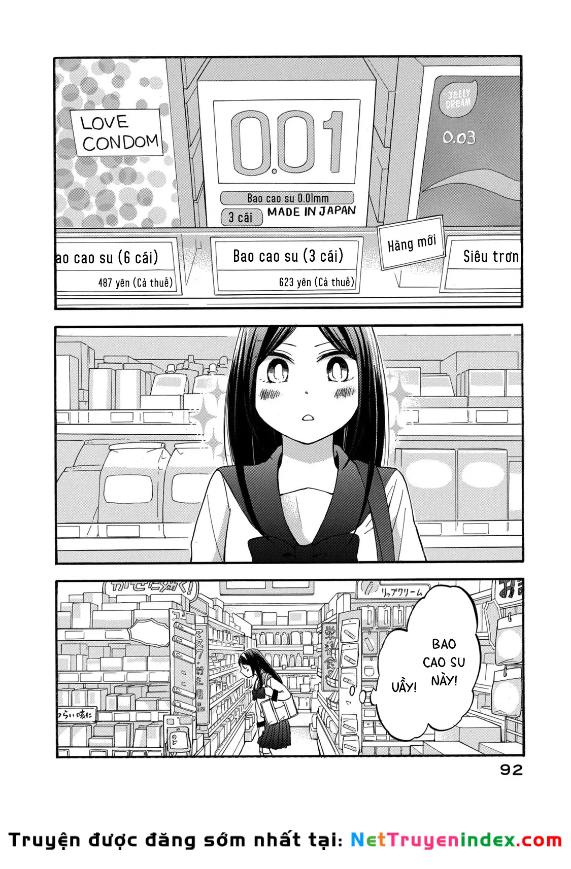 Hanazono And Kazoe's Bizzare After School Rendezvous Chapter 23 - 13