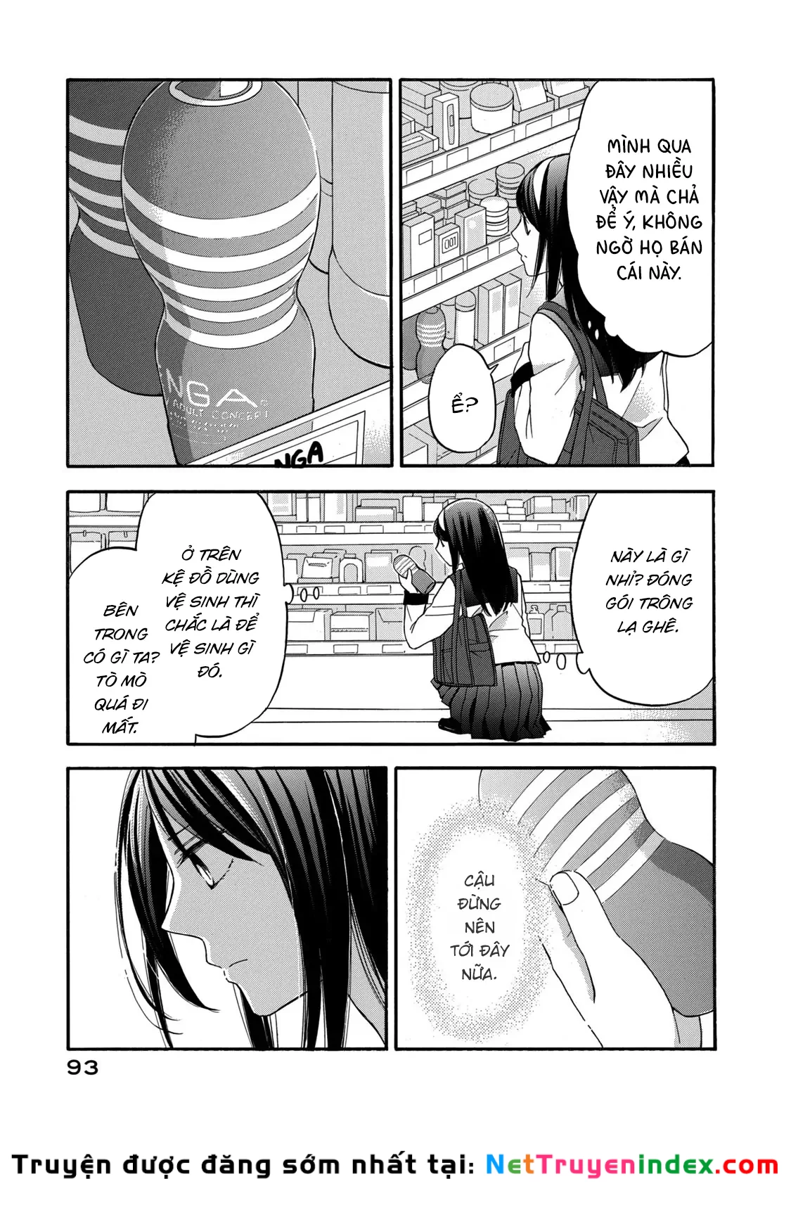 Hanazono And Kazoe's Bizzare After School Rendezvous Chapter 23 - 14