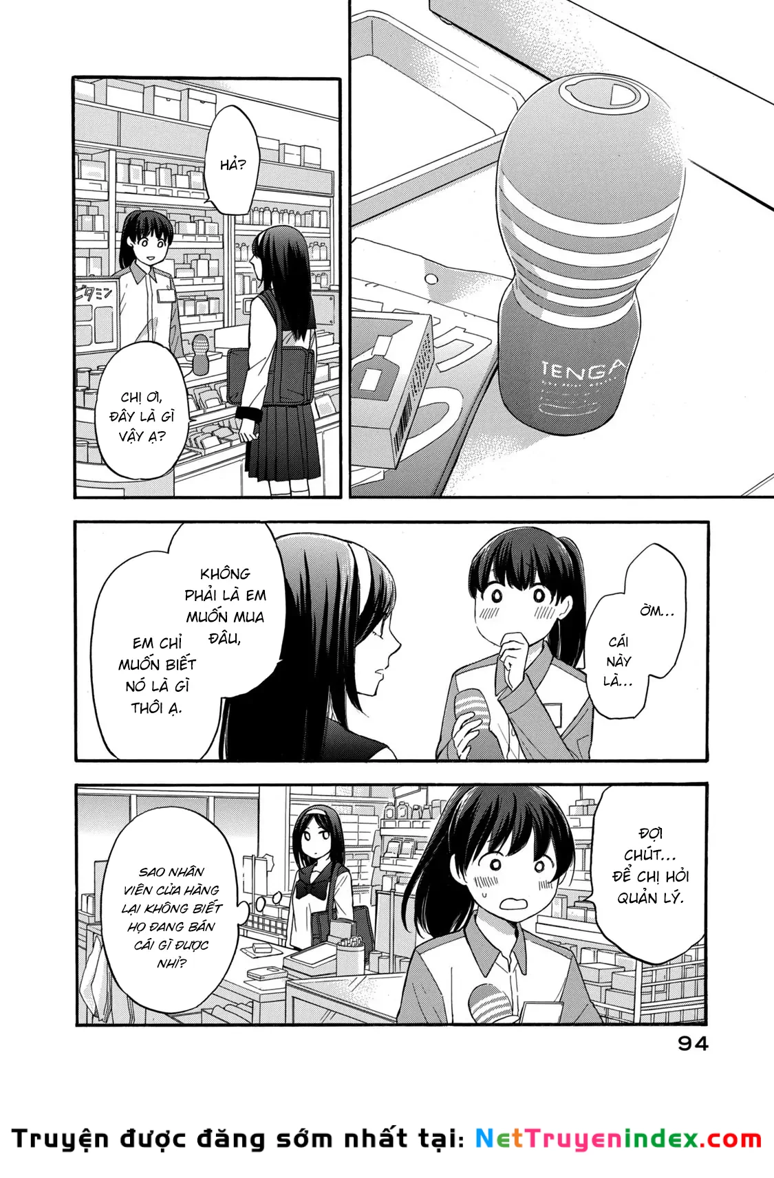 Hanazono And Kazoe's Bizzare After School Rendezvous Chapter 23 - 15