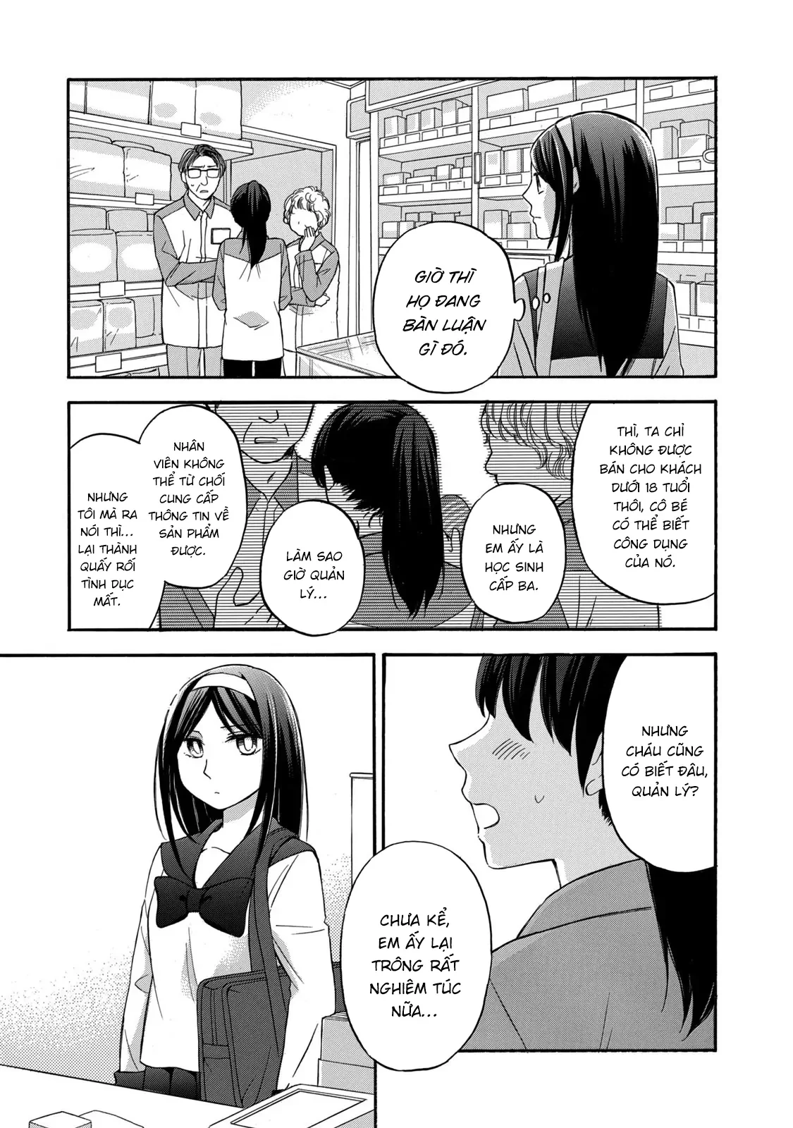 Hanazono And Kazoe's Bizzare After School Rendezvous Chapter 23 - 16