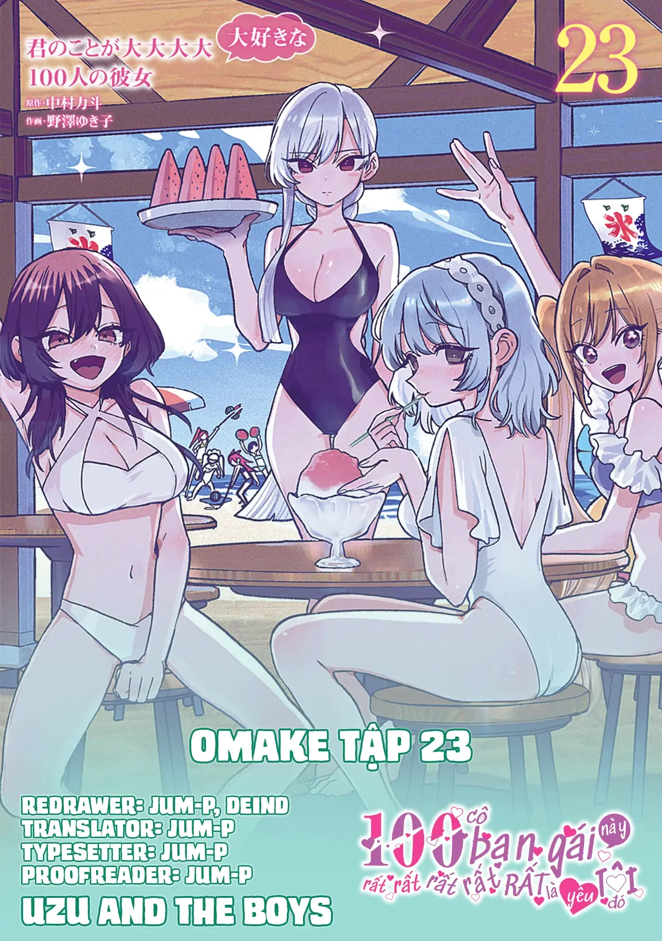 Kimi No Koto Ga Dai Dai Dai Dai Daisuki Na 100-Ri No Kanojo Chapter 203.5 - 1