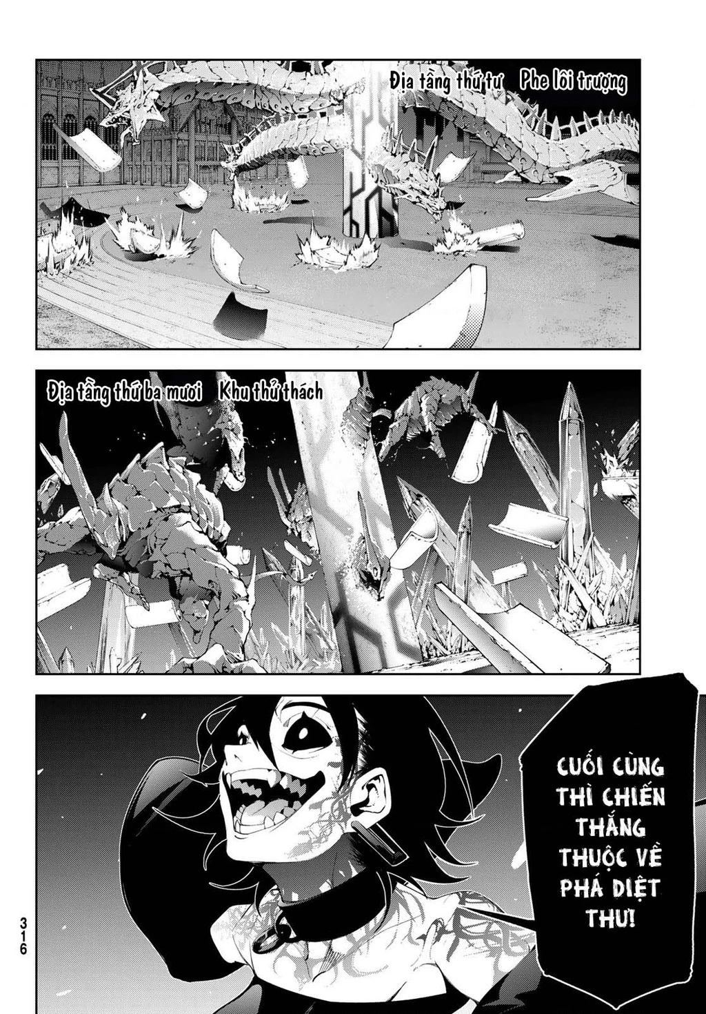 Wistoria Bản Hùng Ca Kiếm Và Pháp Trượng Chapter 55 - 13