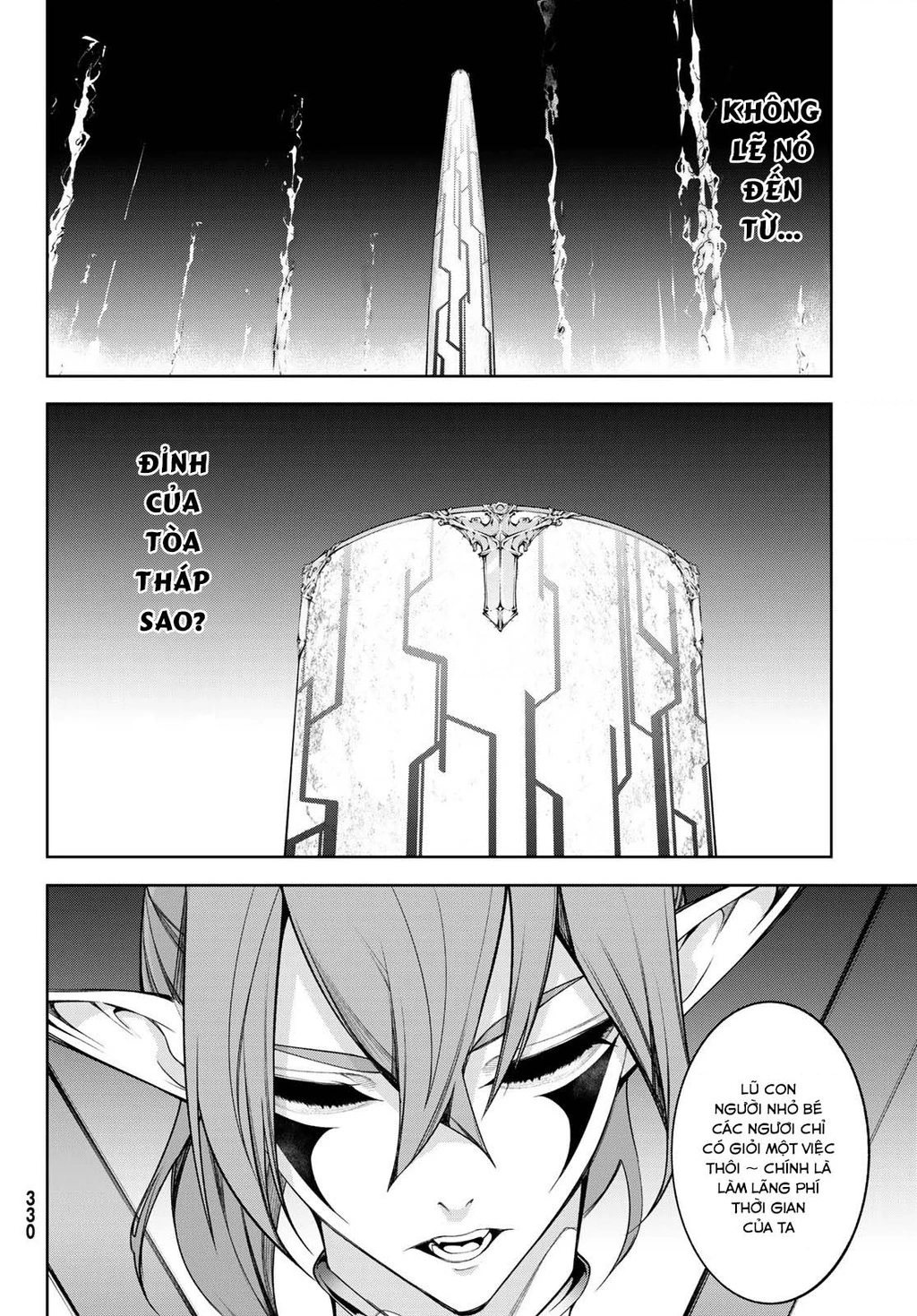 Wistoria Bản Hùng Ca Kiếm Và Pháp Trượng Chapter 55 - 23