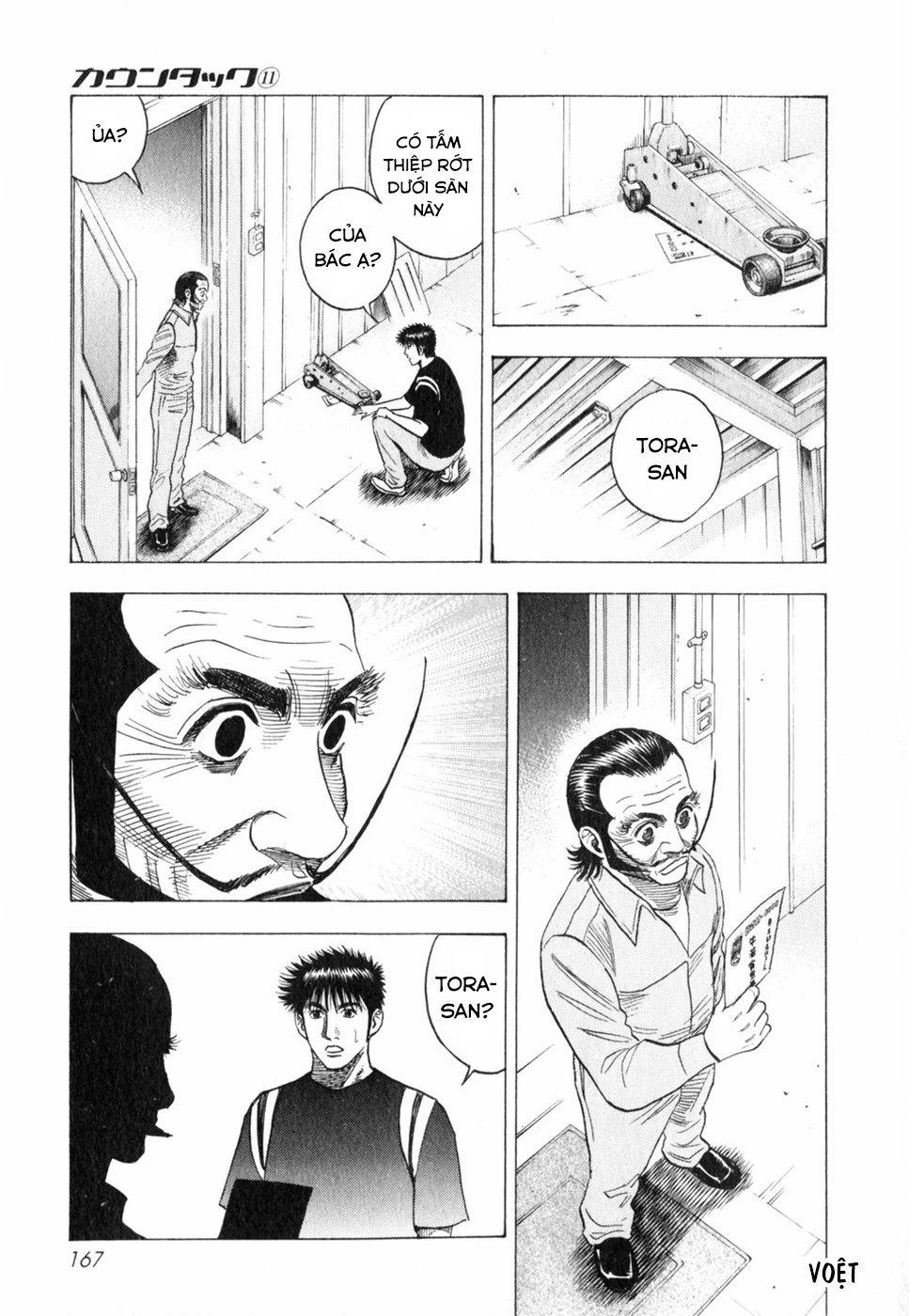 Countach Chapter 98 - 7