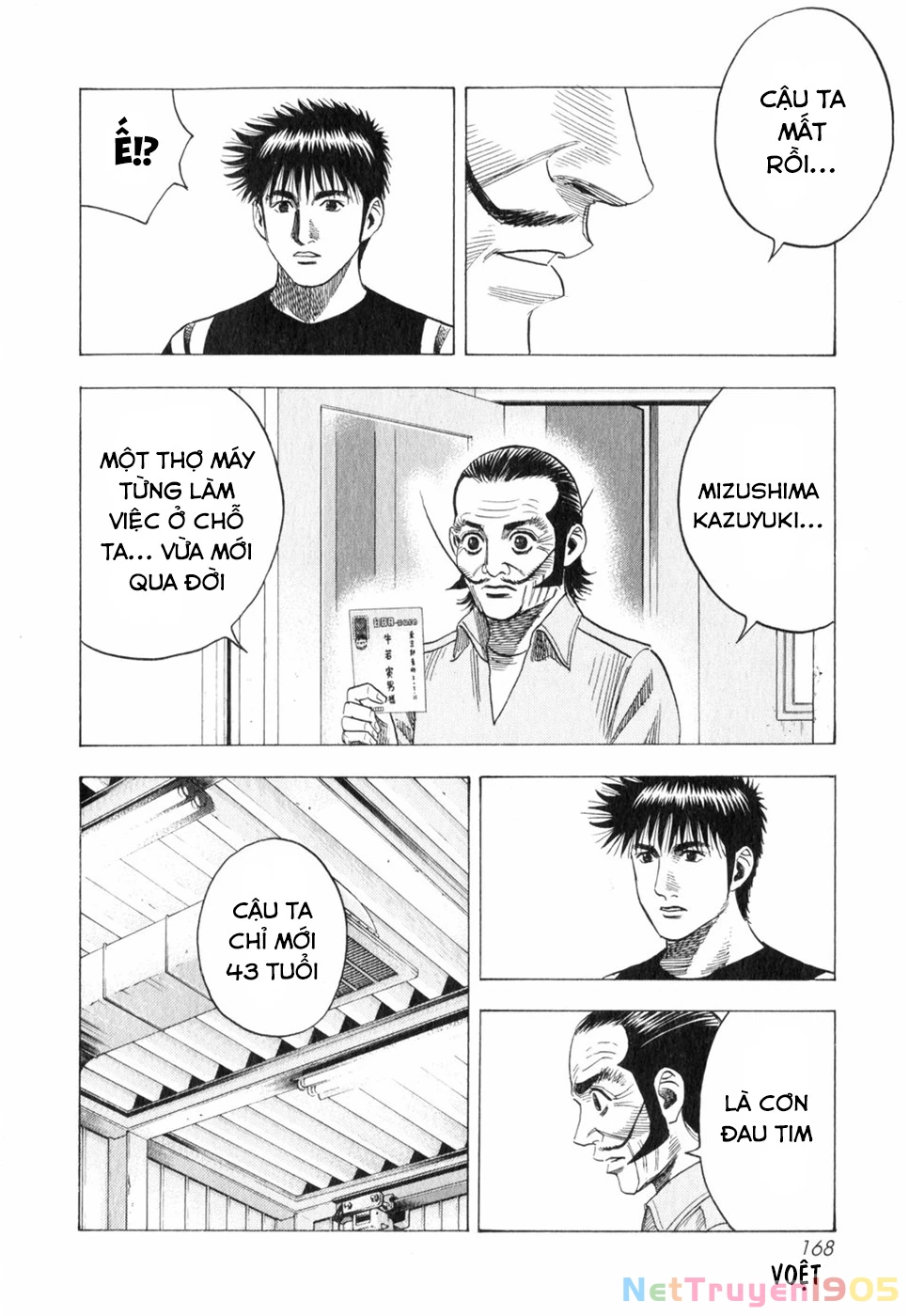 Countach Chapter 98 - 8