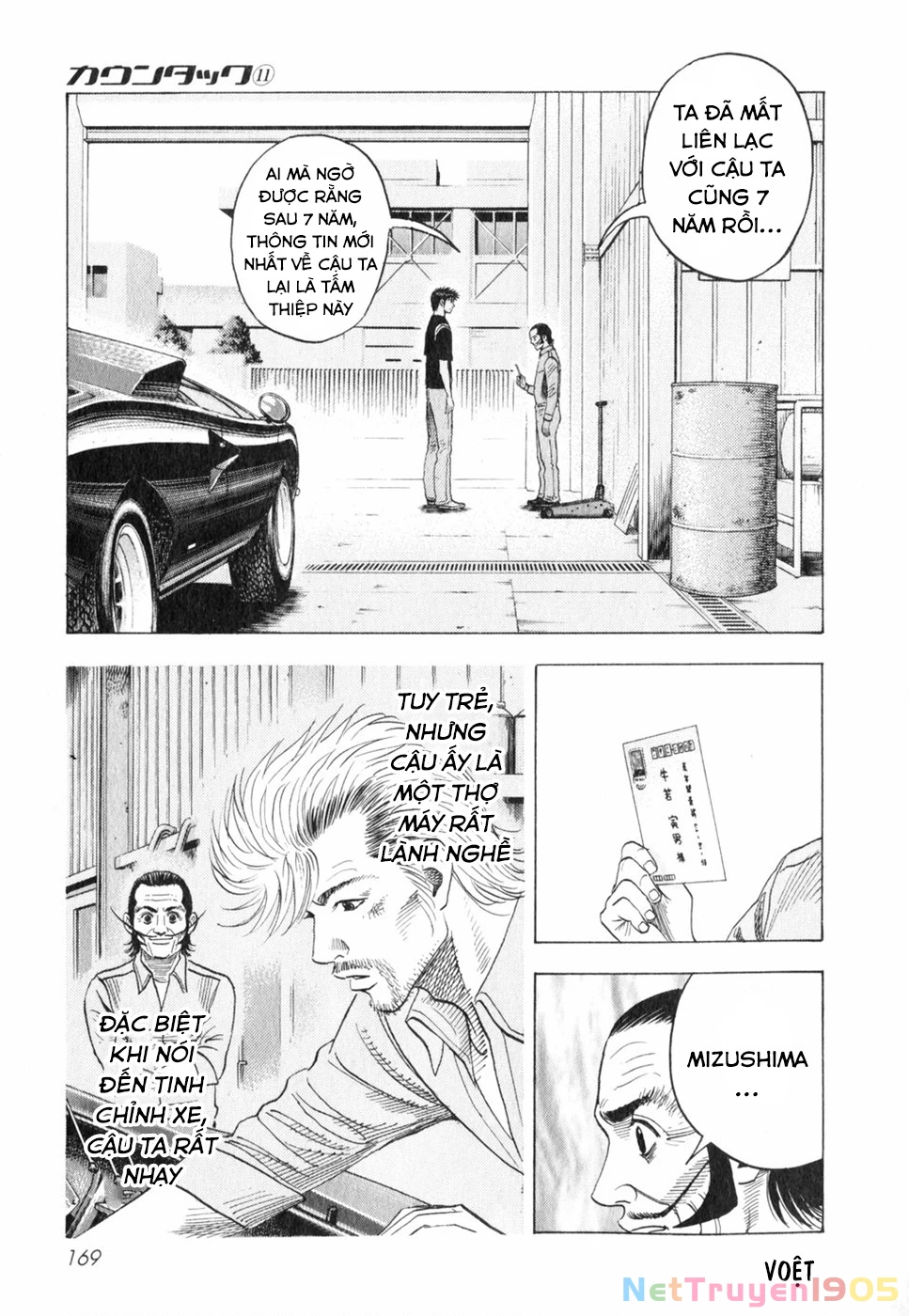 Countach Chapter 98 - 9